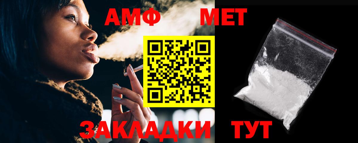 Юрга  Амфетамин 98%  Amphetamine  OMG ссылка  Amphetamine  Вход с VPN 