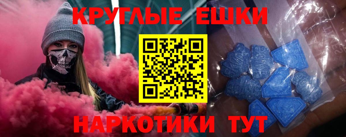 Юрга  ЭКСТАЗИ 300 mg  KRAKEN вход  Экстази 250 мг  Вход с VPN 