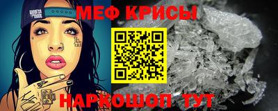меф VHQ Будённовск