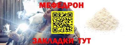 меф VHQ Будённовск