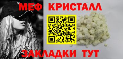 меф VHQ Будённовск