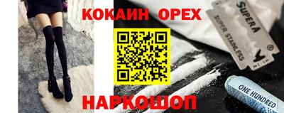 меф VHQ Будённовск