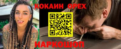 ешки Бузулук