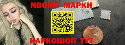 МДМА Камышлов