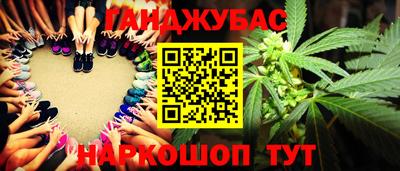 ешки Бузулук