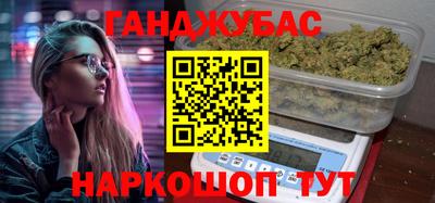 наркотики Кандалакша