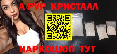 ешки Бузулук