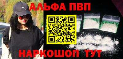 меф VHQ Будённовск