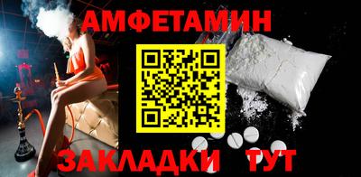 ешки Бузулук