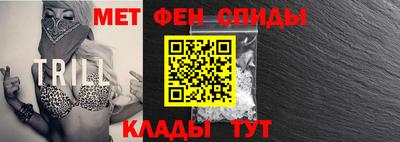 меф VHQ Будённовск