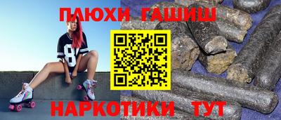 ешки Бузулук
