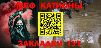 меф VHQ Будённовск