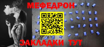 первитин Канаш