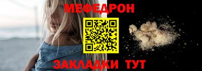 меф VHQ Будённовск