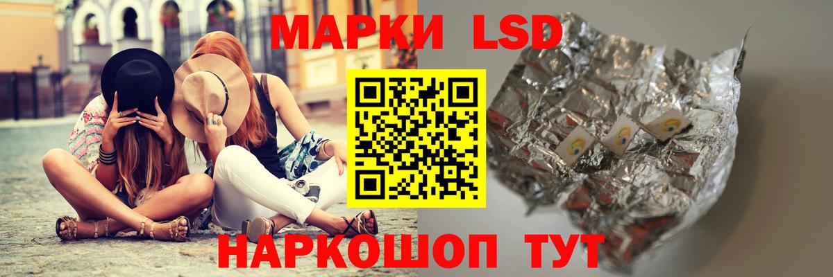 Юрга  LSD-25 экстази ecstasy  Вход с VPN  LSD-25 экстази кислота 
