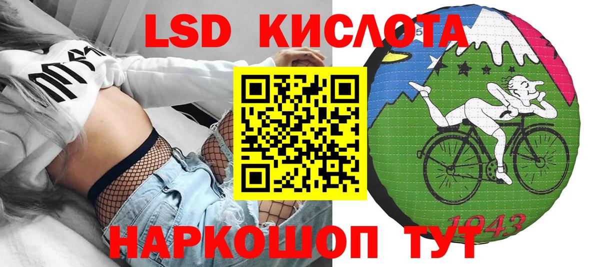Юрга  Марки N-bome 1,5мг  Вход с VPN 
