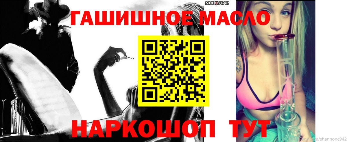 ТГК вейп с тгк  Вход с VPN  Дистиллят ТГК вейп с тгк  Юрга 