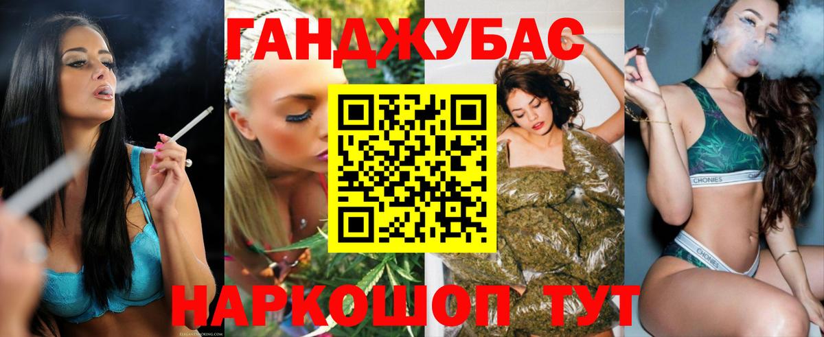 Марихуана ГИДРОПОН  Бошки Шишки Bruce Banner  Юрга  Марихуана гибрид  Канабис Amnesia  Вход с VPN 